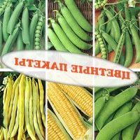 Набор стручковые ( цветные пакеты)