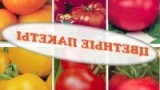 набор