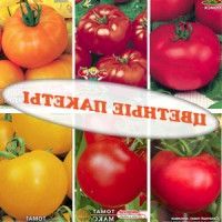 Набор 